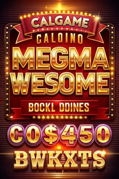 德州扑克手机版界面-竖图